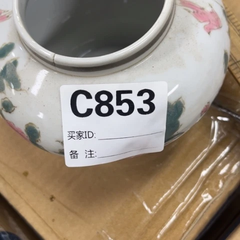 蜕***变瓷片瑕疵瓷片不退不。。。。。。。。。