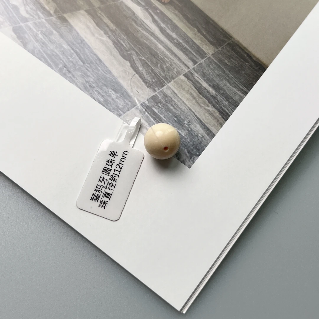 猛犸牙圆珠单珠直径约12mm