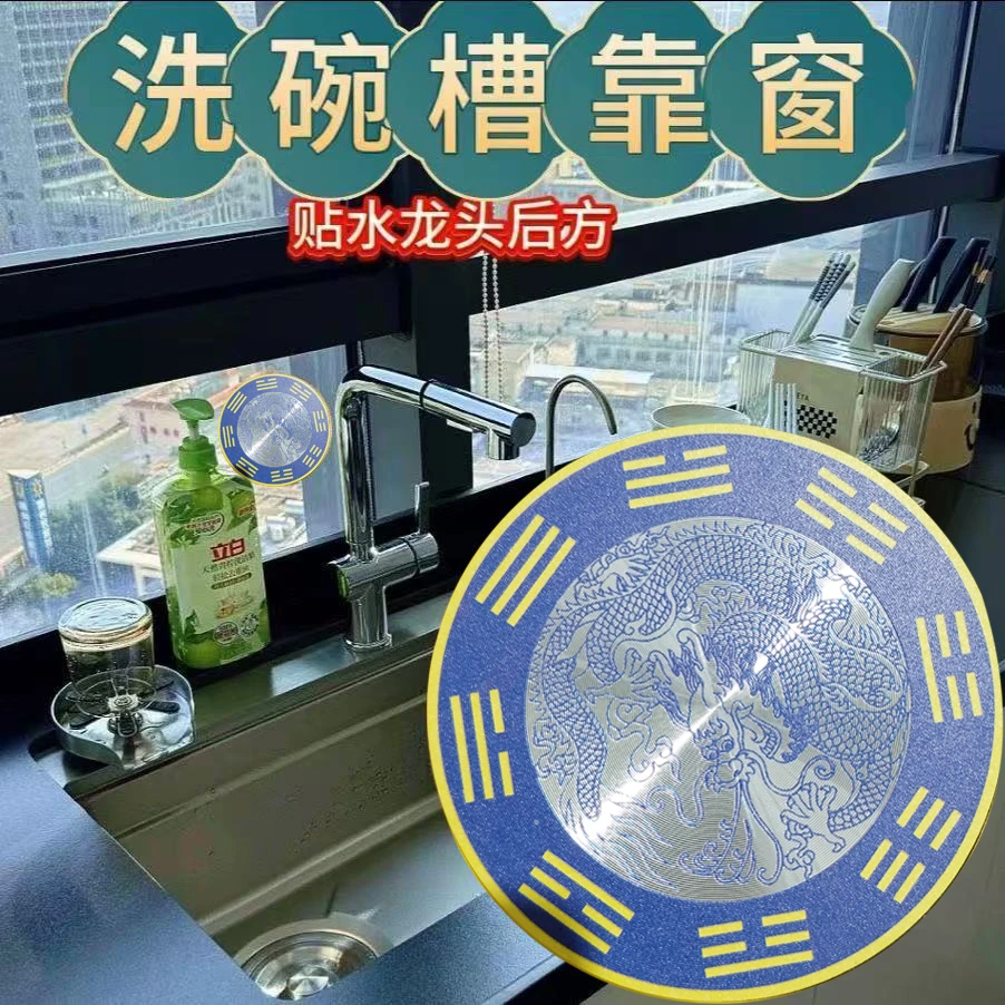 【惠家正品】洗碗槽靠窗水龙上用青龙牌 铝合金家居饰品 自带背胶