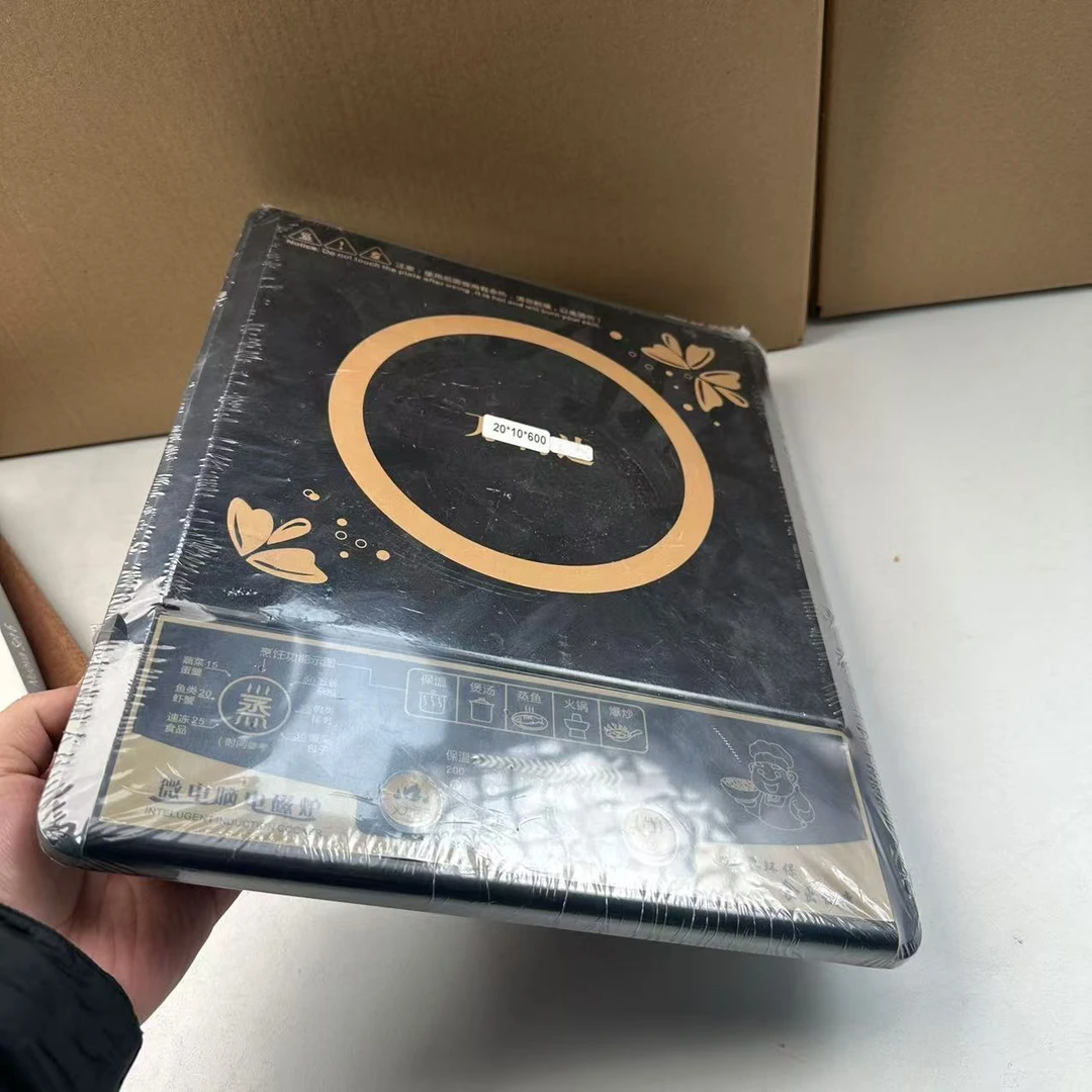 电磁炉家用2200W猛火