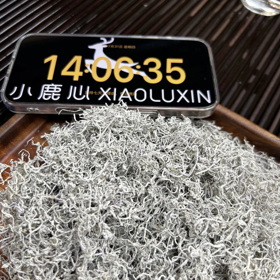 ③张家界莓茶   小鹿收茶 龙须芽尖  7月31/2