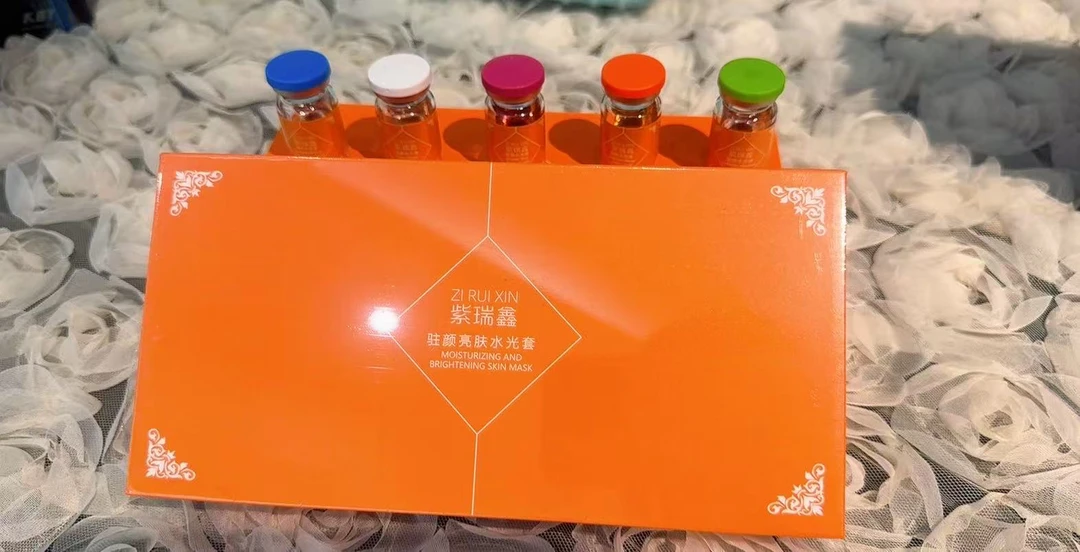 紫瑞鑫驻颜亮肤水光套盒