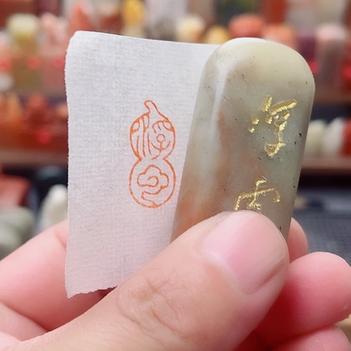 寿山石印石寿山石——浮云