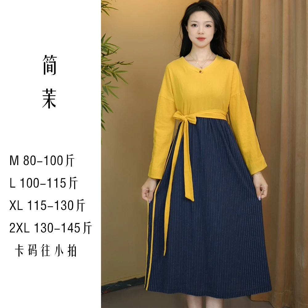 1021号秋冬新收腰款加厚长袖棉麻连衣裙条纹显瘦气质长裙女C350