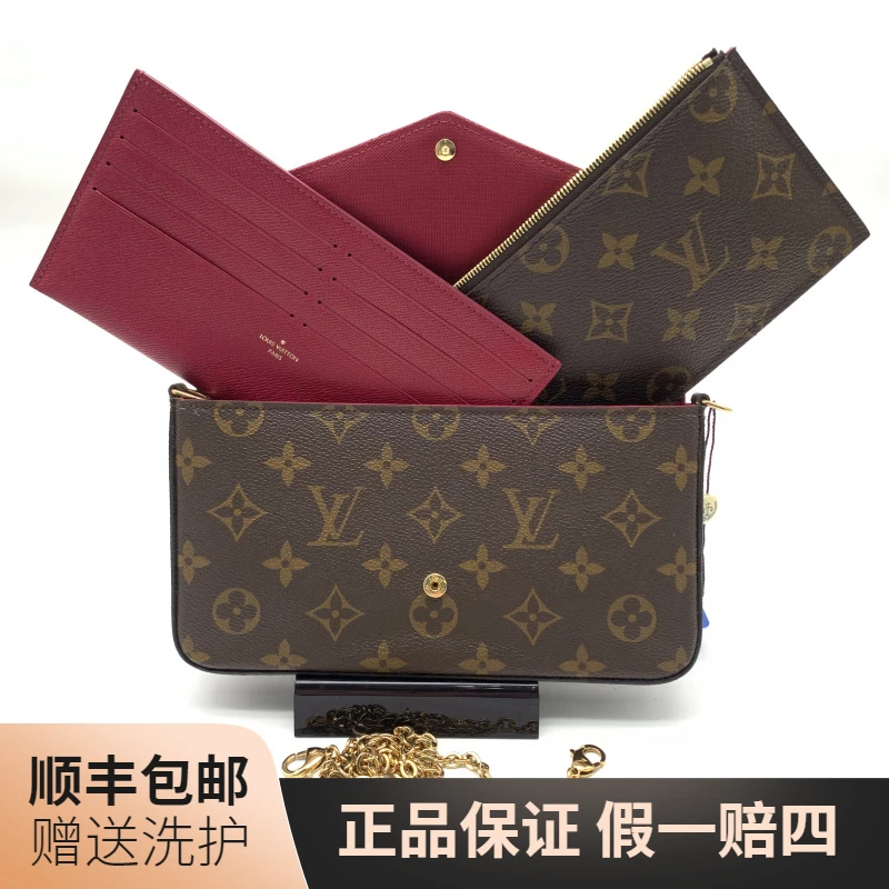 95新 LouisVuitton/路易威登 LV棕老花三合一斜挎包/YSC1000223