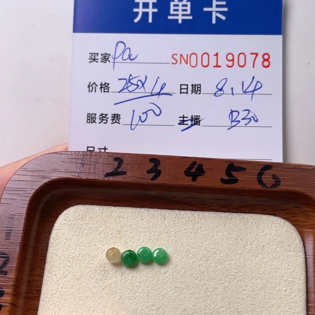 翡翠未镶嵌颈饰p***喵