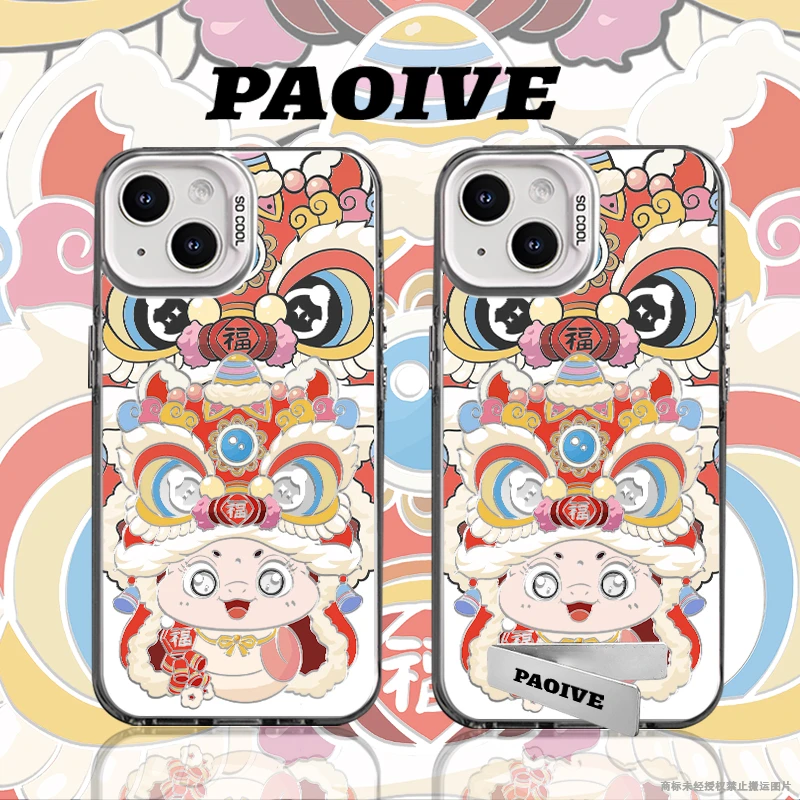 舞狮蛇适用小众创意小众苹果16华为一加小米手机彩银防摔壳Paoive