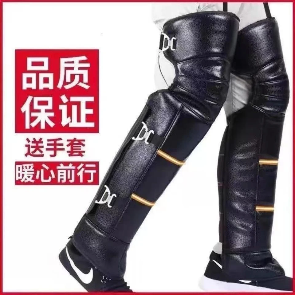 冬季护膝加厚加绒摩托电动车电瓶车男女成人户外外卖骑行防风防寒