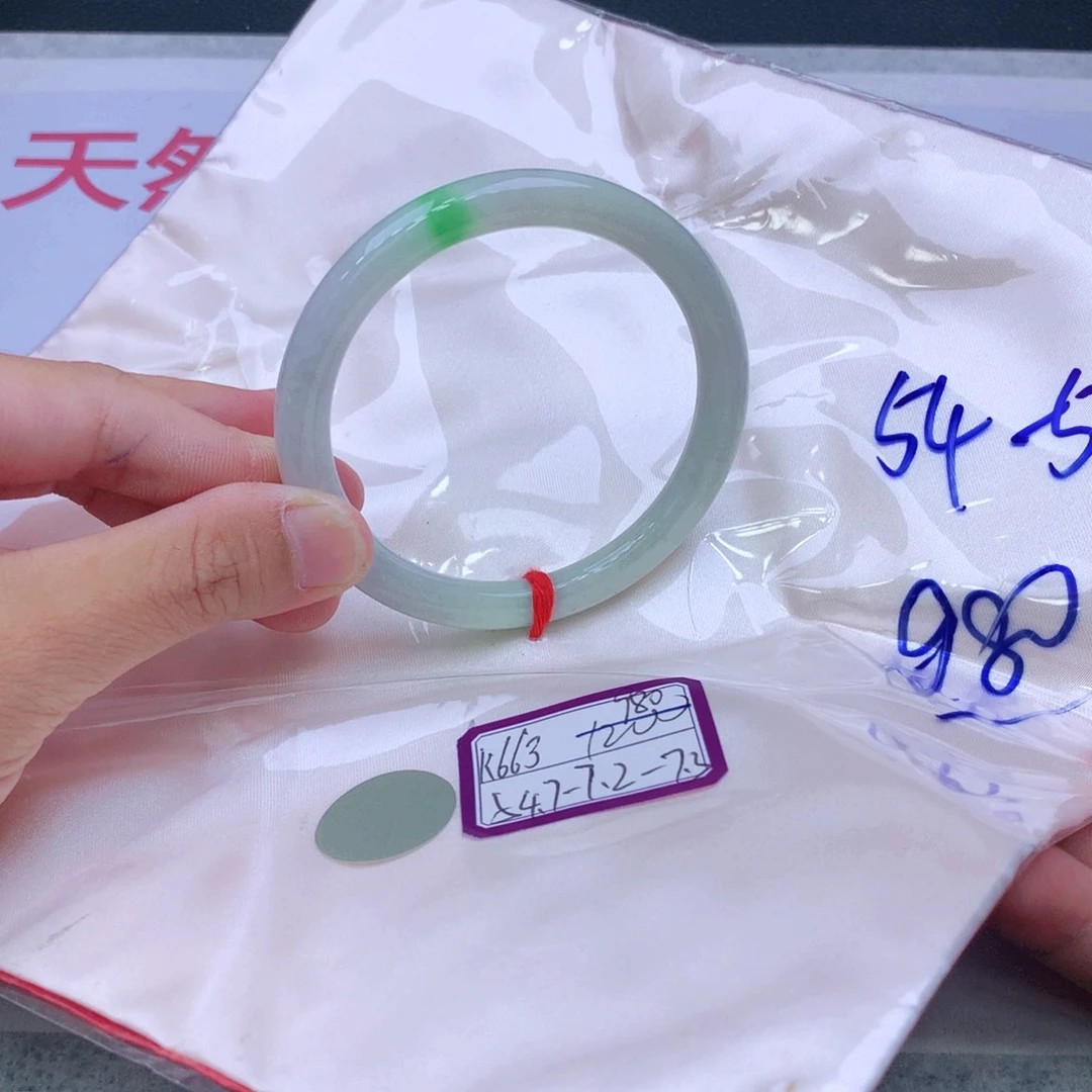 未镶嵌手镯翡翠我