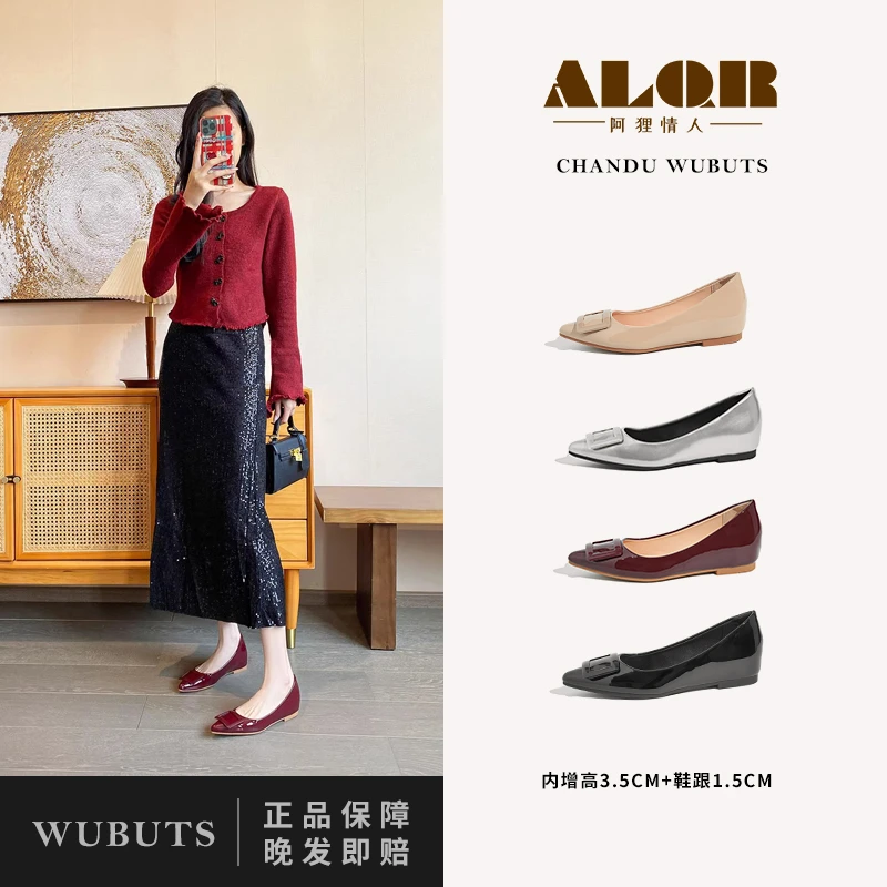 ALOR設計‘内增高5cm'春季2025新款时尚RV尖头方扣浅口增高单鞋女