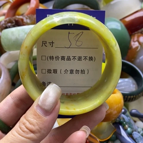 蛇纹石玉未镶嵌手镯