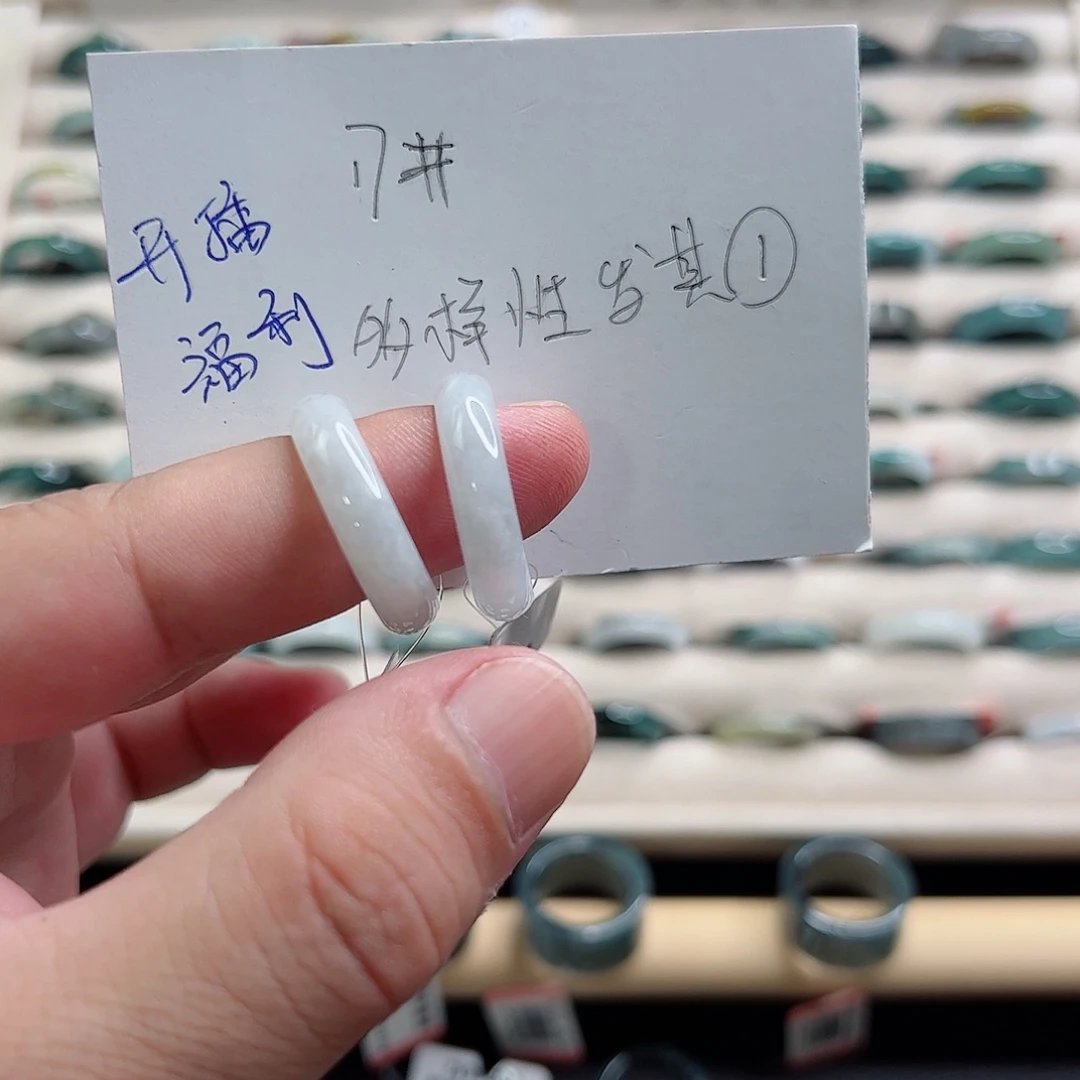 翡翠未镶嵌戒指多样性随机发其一