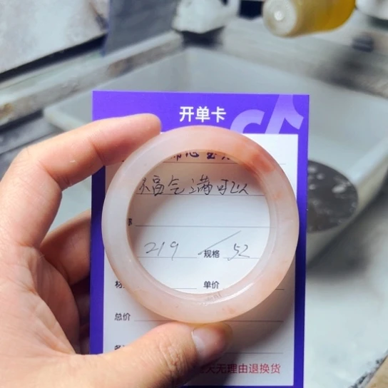 石英质玉手镯未镶嵌福****