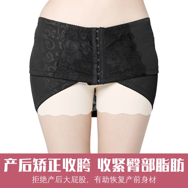 盆骨矫正器医推荐骨盆带收胯带孕前后骨盆前倾纠正带内穿产后修复