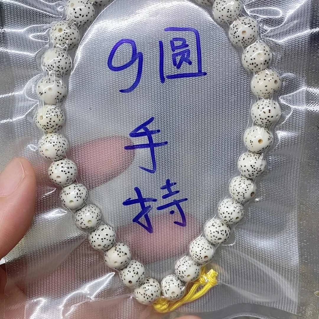 星月菩提吊坠99999999999