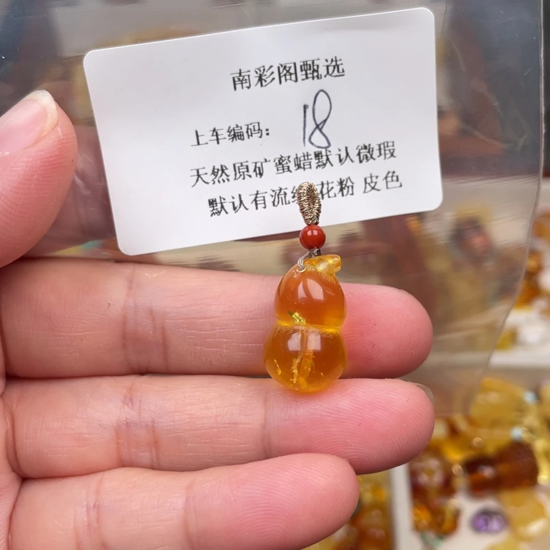 琥珀未镶嵌裸石18，瑕疵