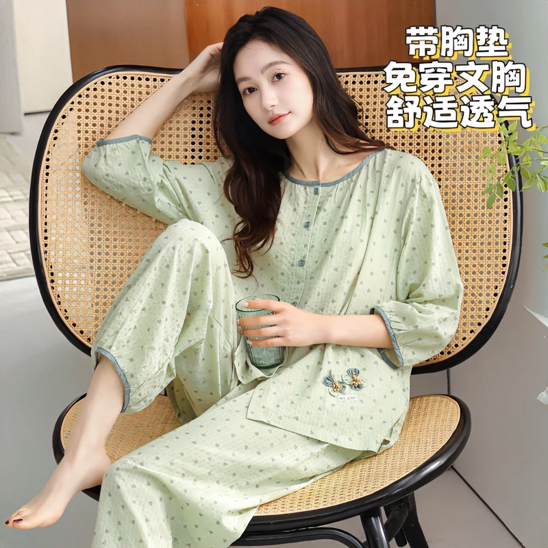 带胸垫睡衣女春秋季七分袖九分裤套装春夏天宽松大码薄款家居服