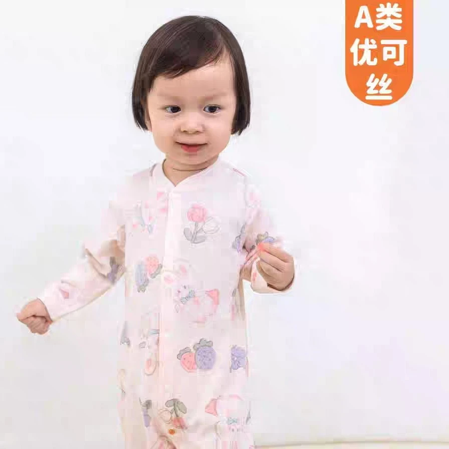 【智荃严选99】 婴幼儿连体分体内衣服