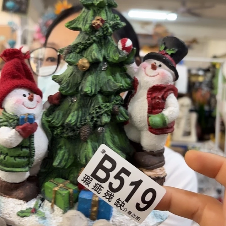 核桃木/黑胡桃（胡桃木）