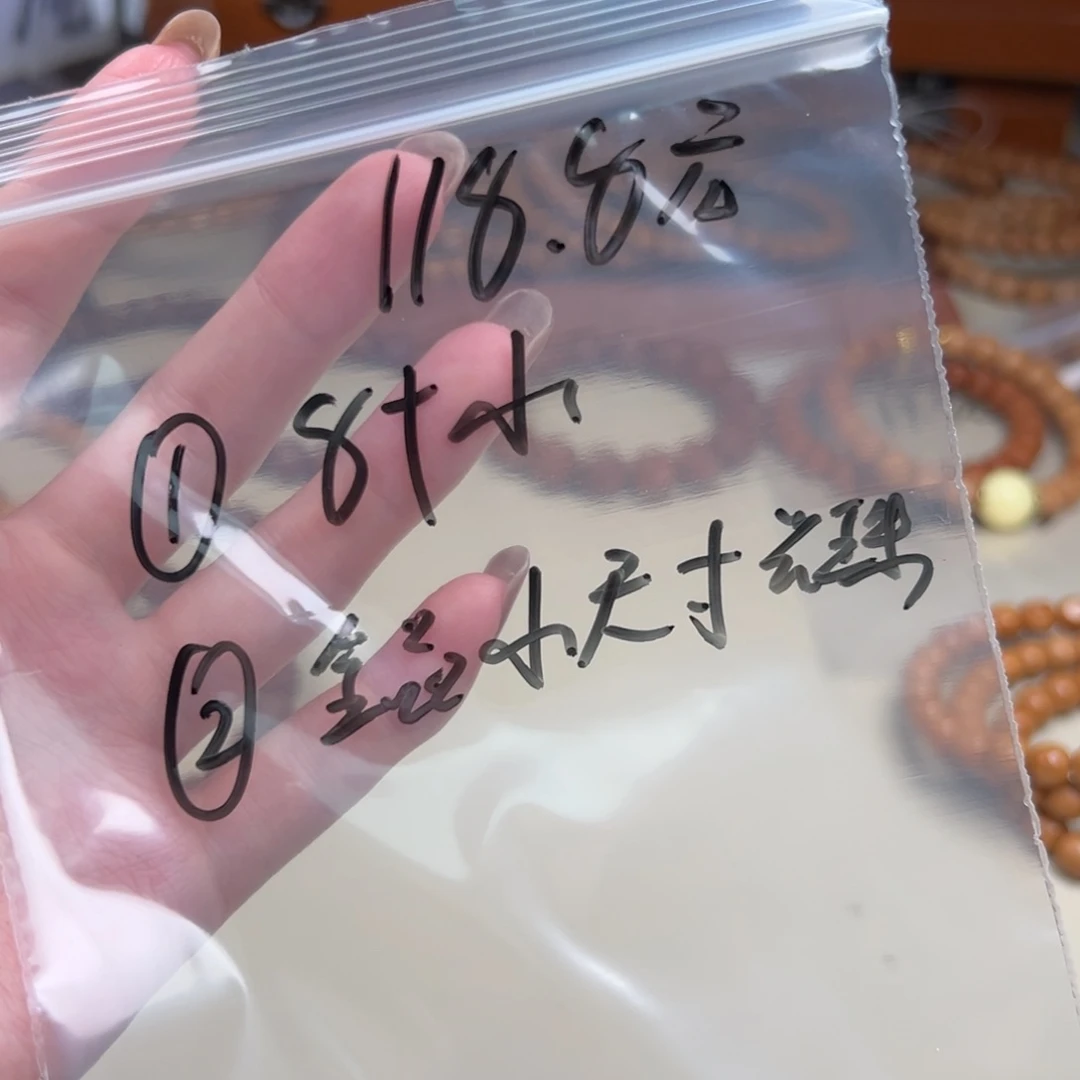 猴头核桃手串两件套118.8