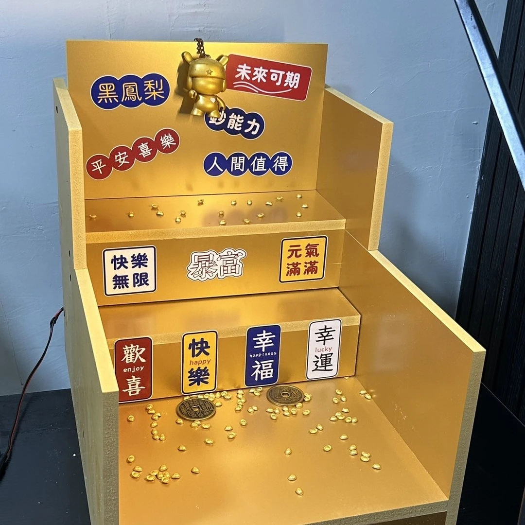 【幸运大转盘】转出好运气新年必买2025新年礼物