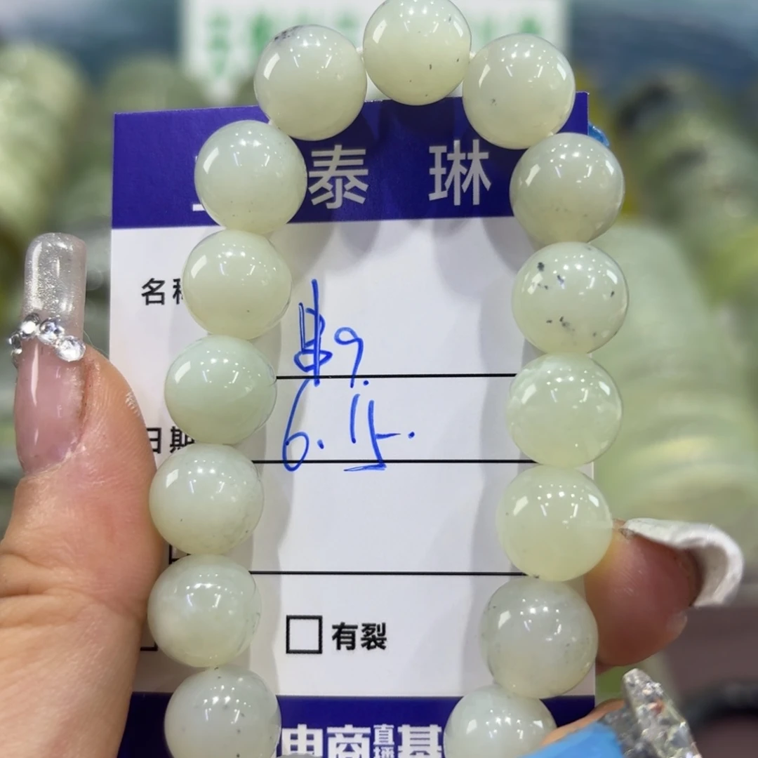 岫玉未镶嵌手镯天然