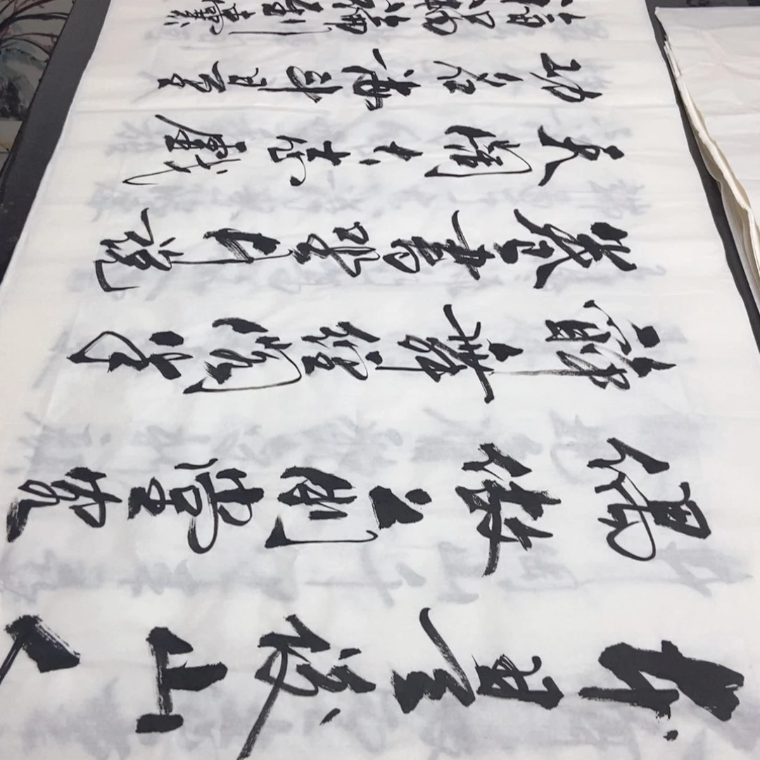 书法老师精品书法