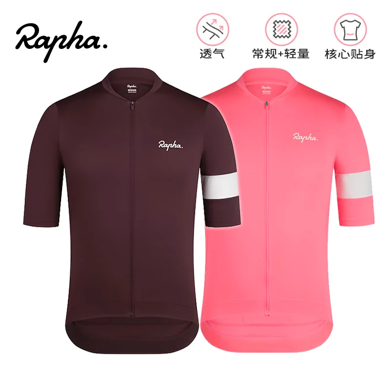 官方授权25款Rapha Core夏季男款公路自行车短袖骑行服舒适透气