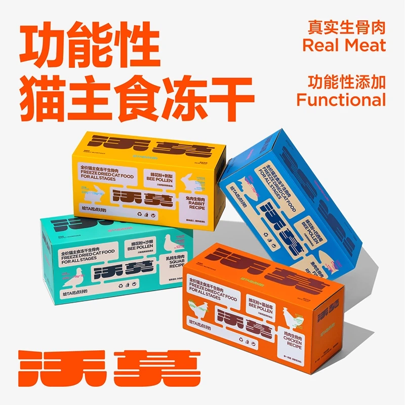 沃莫蜂花粉猫主食冻干易消化生骨肉营养益生元主粮