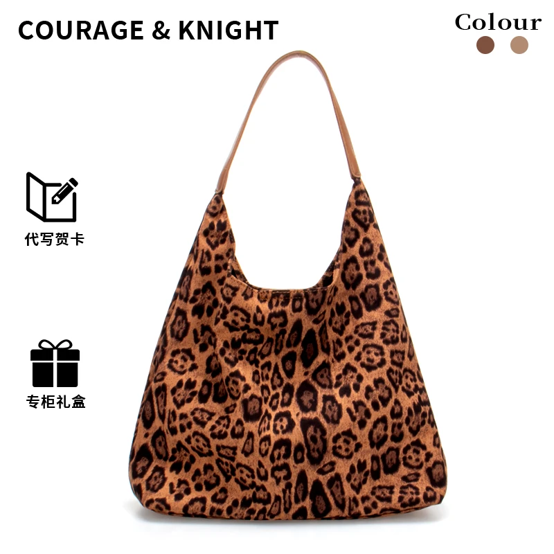 COURAGE&KNIGHT复古豹纹绒面女2025新款夏季大容量通勤托特单肩包