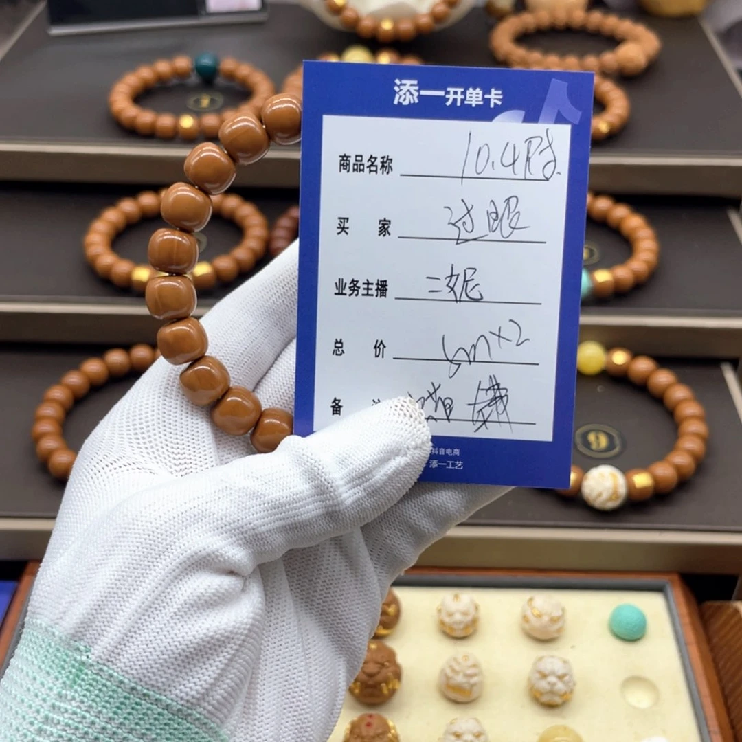 吊坠猴头核桃过**烟猴头