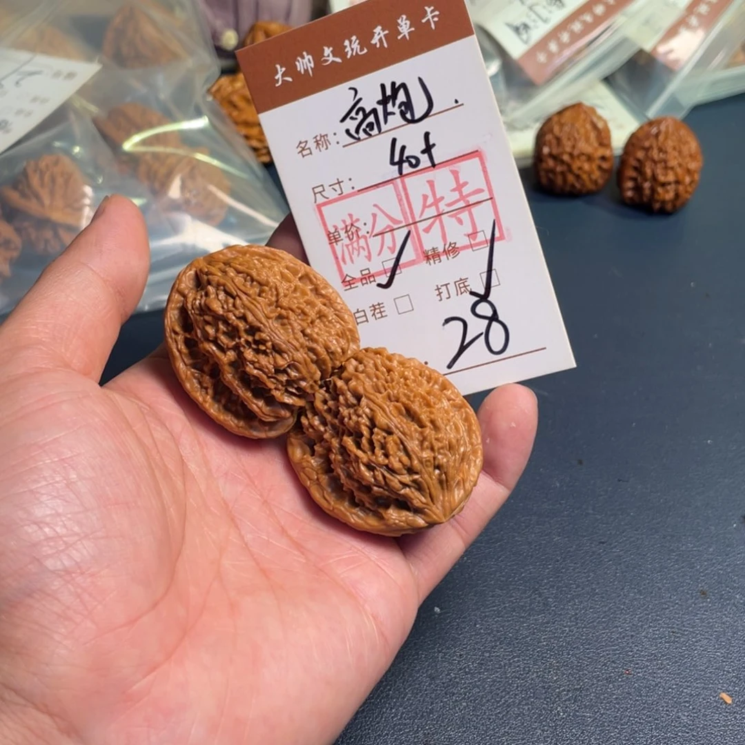 把件文玩核桃文玩核桃28