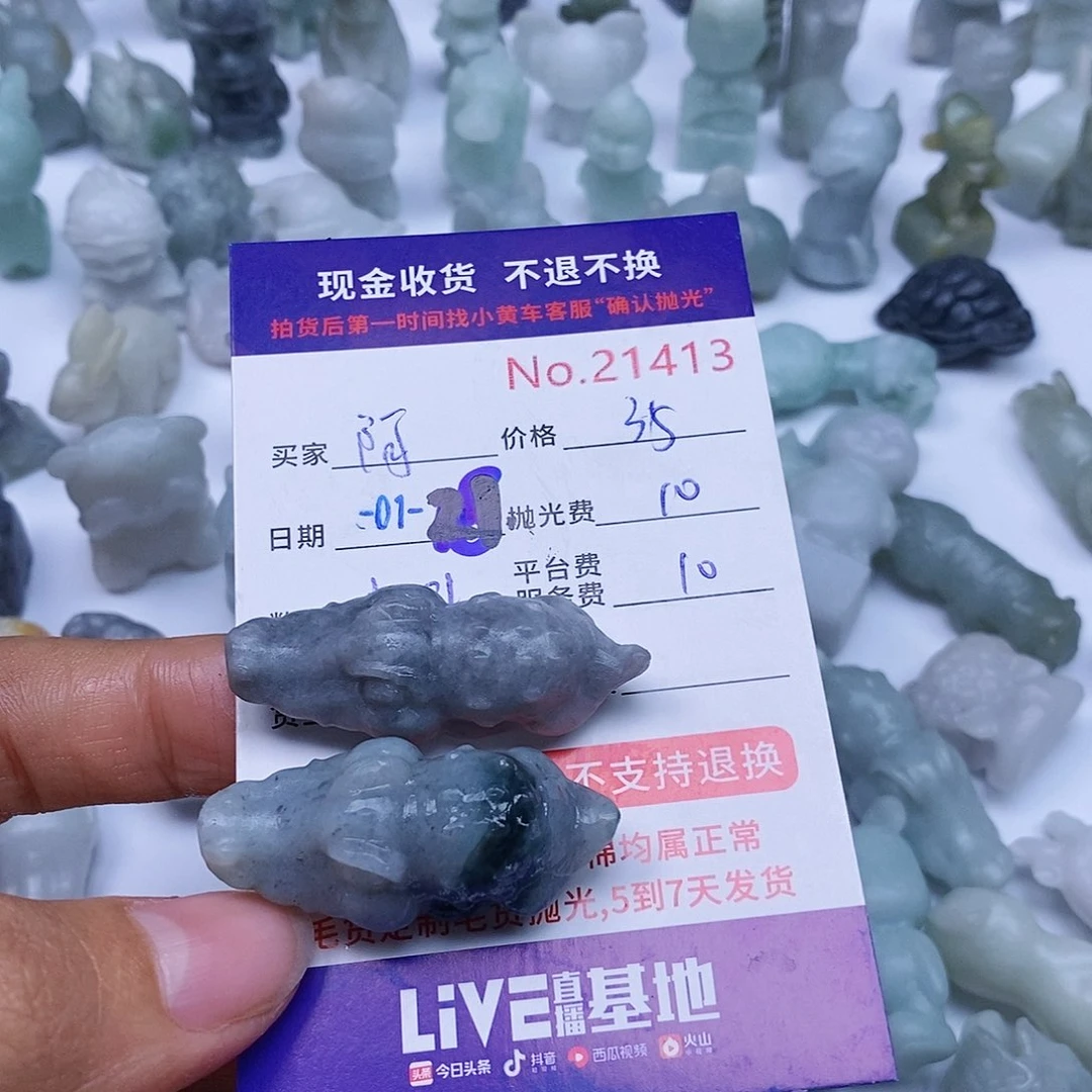 定制翡翠未镶嵌阿*