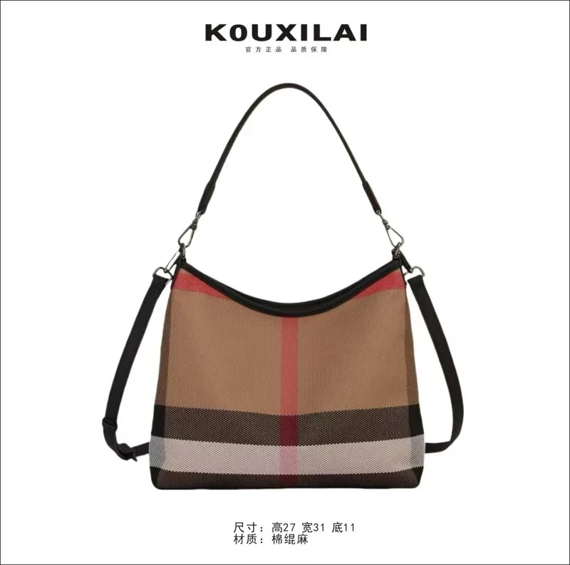 香港KOUXILAI品牌 轻奢格纹拼皮托特单肩包 K5179