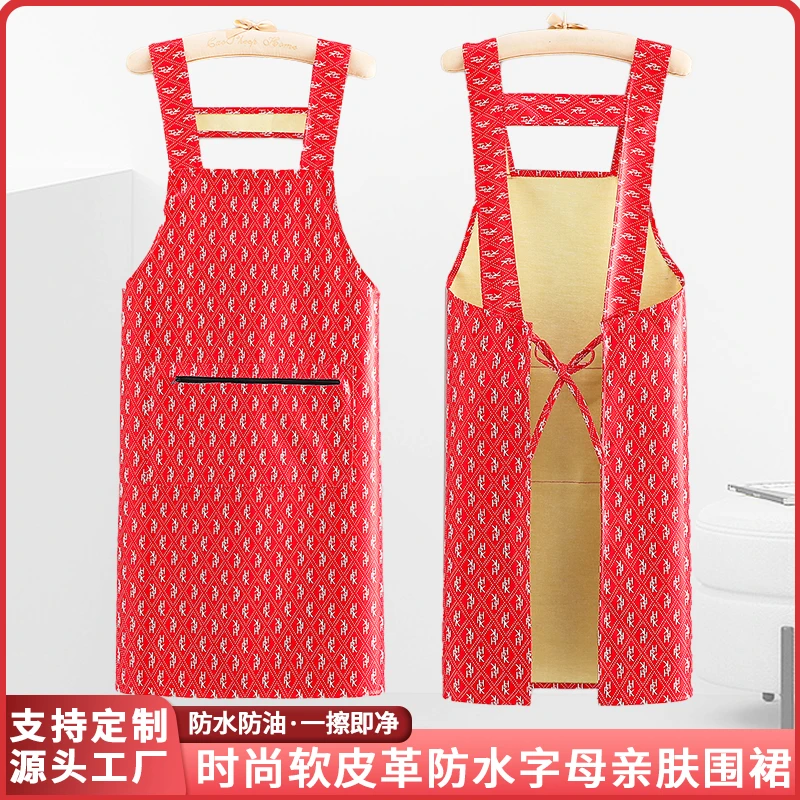 JIAQILI/佳绮利时尚字母款软皮革围裙居家做饭防水防油男女同款
