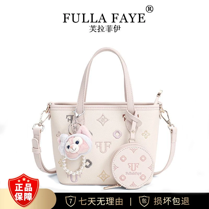 【Mary玛丽甄选】Fulla Faye/新款时尚百搭菜篮子包斜挎包-0611