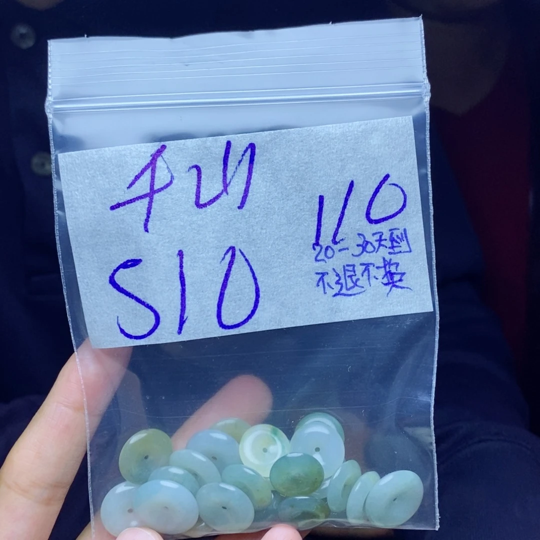 定制翡翠未镶嵌千***行