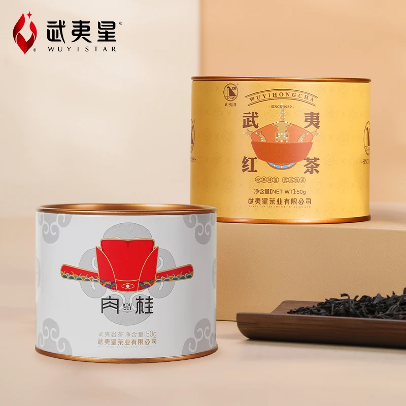 【门店专享】武夷星茶叶肉桂茶50g/罐买即送红茶