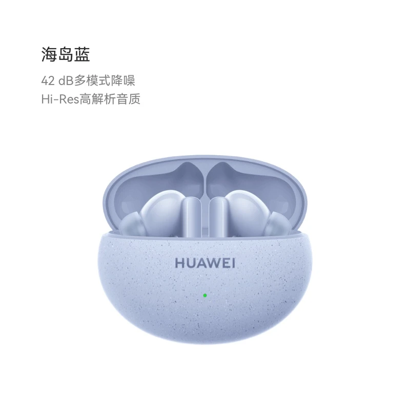 95新 Huawei/华为 95新华为FreeBuds 5i无线蓝牙耳机降噪原装正品