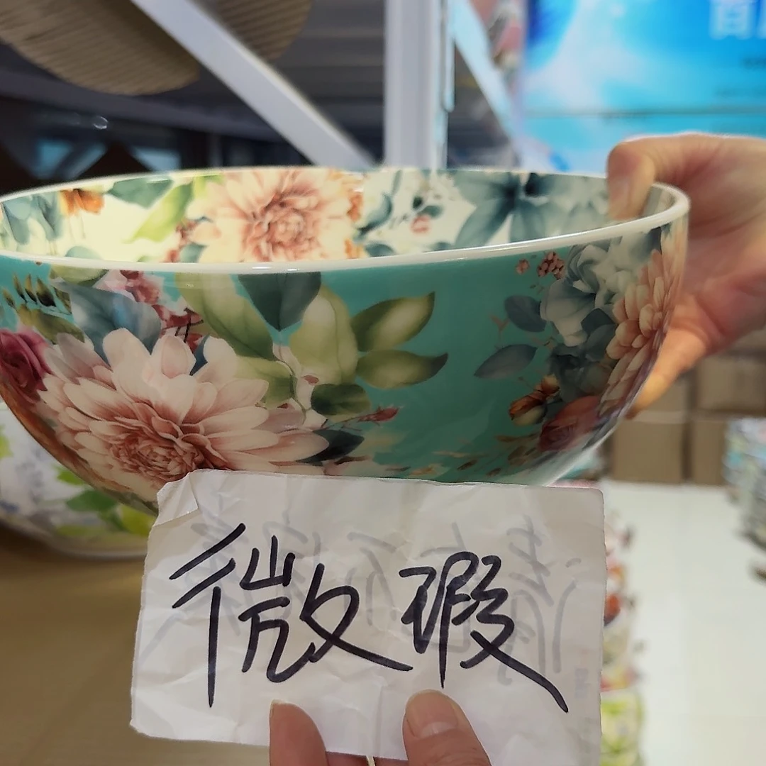 瓷微瑕10英寸牡丹花汤盆一只