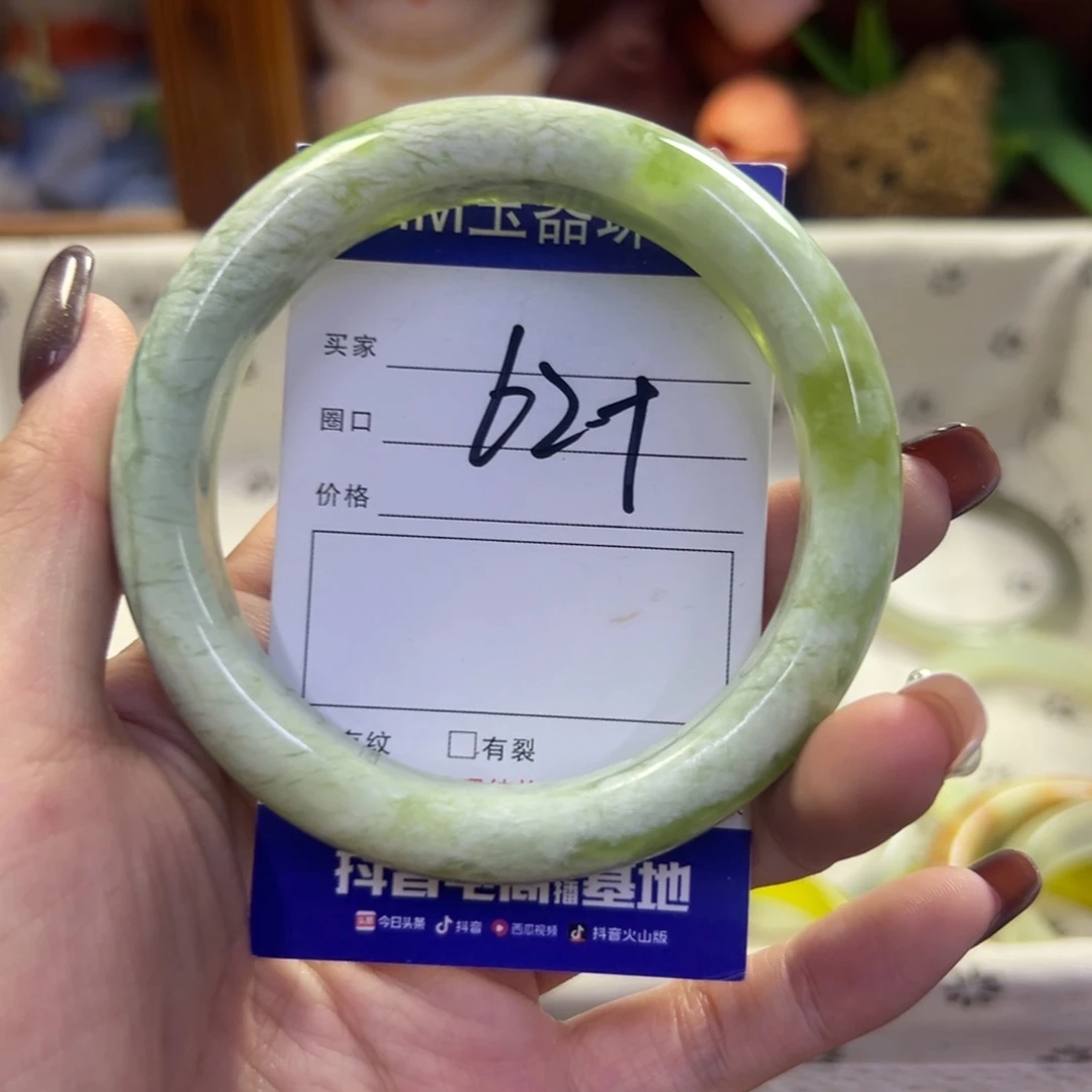 未镶嵌蛇纹石玉手镯94