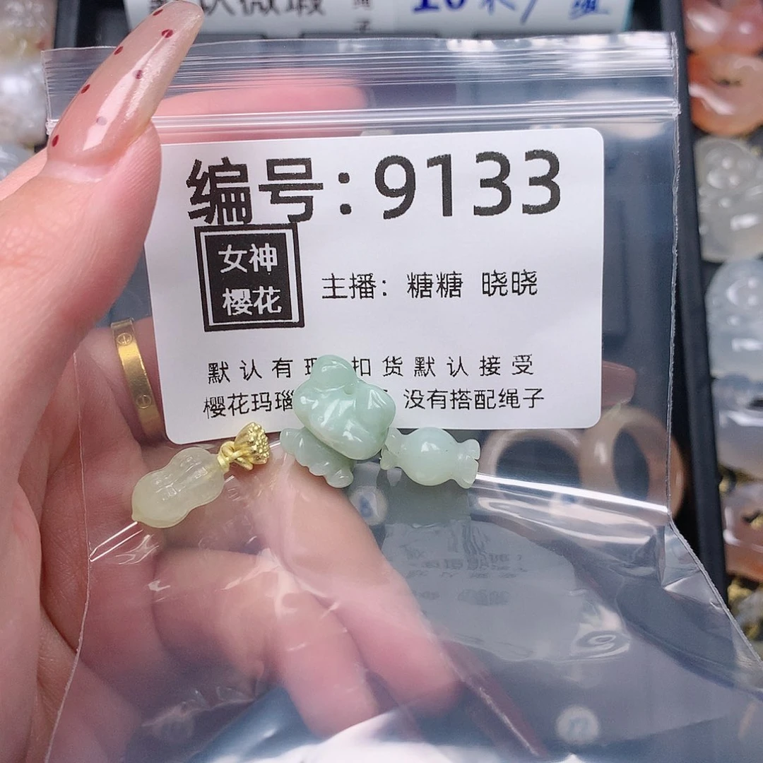 玛瑙/玉髓颈饰合金?***?