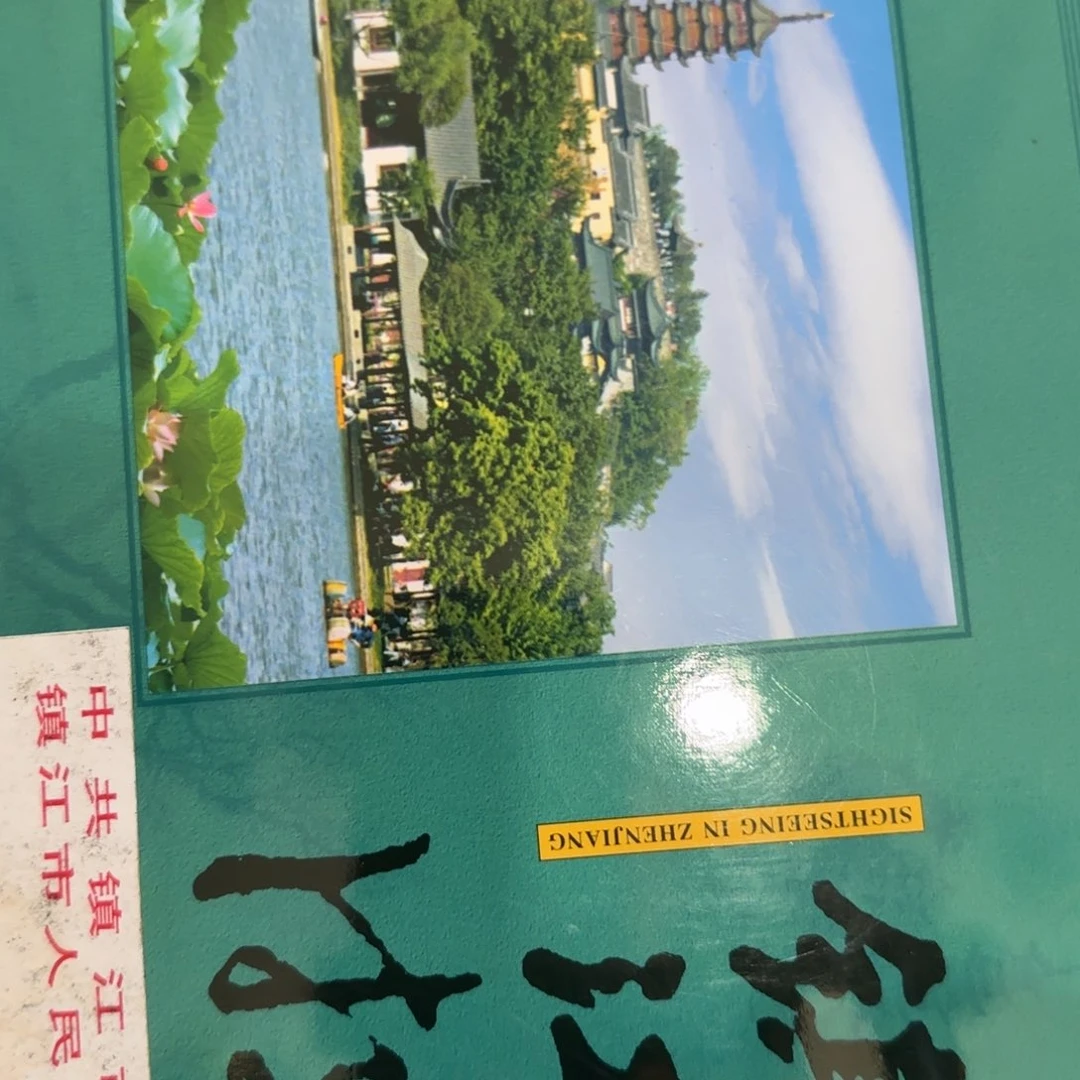 越***好偏远地区不包邮的
