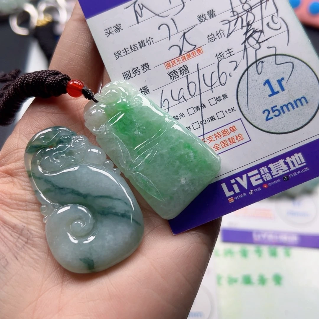 胡***照未镶嵌挂件翡翠翡翠