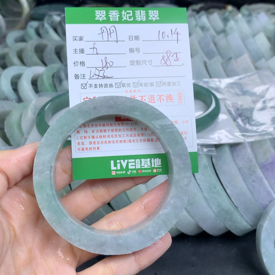 丹****定制翡翠未镶嵌翡翠手镯定制