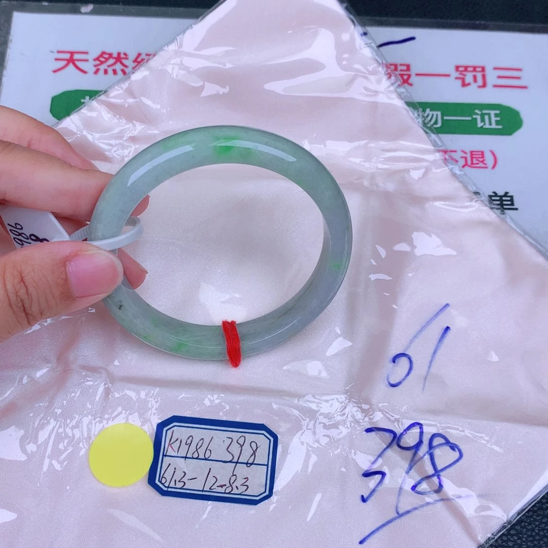 翡翠手镯未镶嵌缅甸翡翠