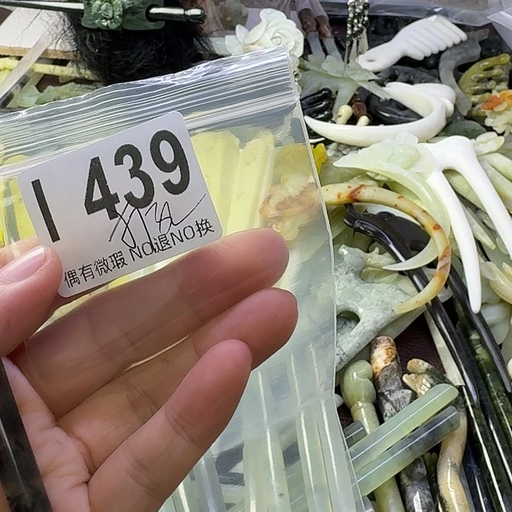 悦****蛇纹石玉合金发饰