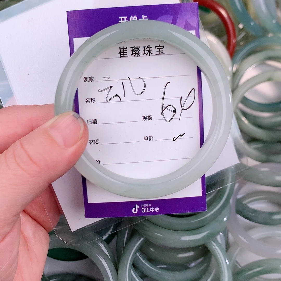 未镶嵌手镯石英质玉（金丝玉）云*