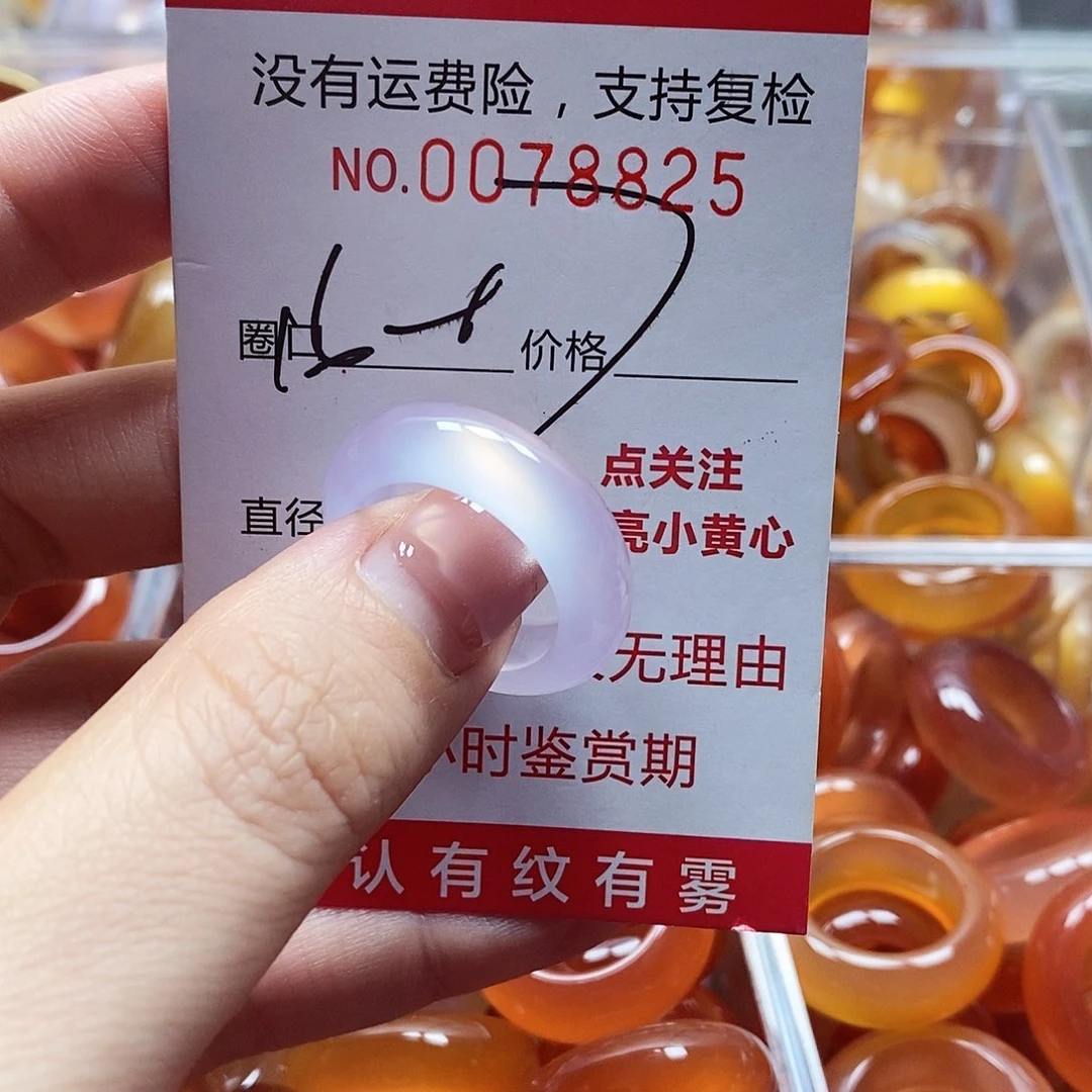 未镶嵌戒指玛瑙/玉髓