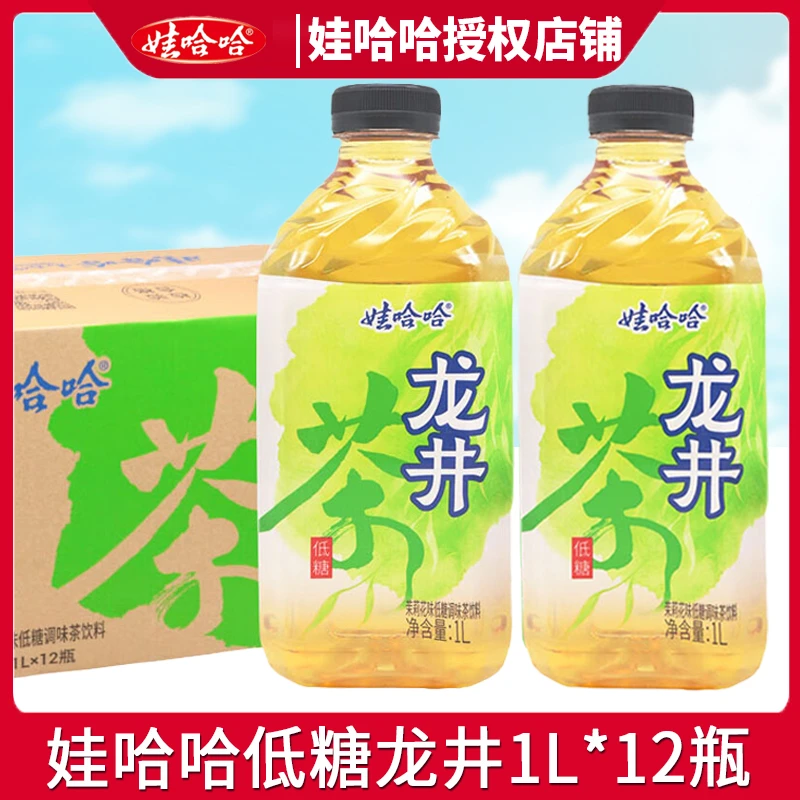 娃哈哈低糖龙井1L*12瓶整箱冰红茶大瓶超值冰红茶蜜桃乌龙